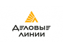 Деловые линии